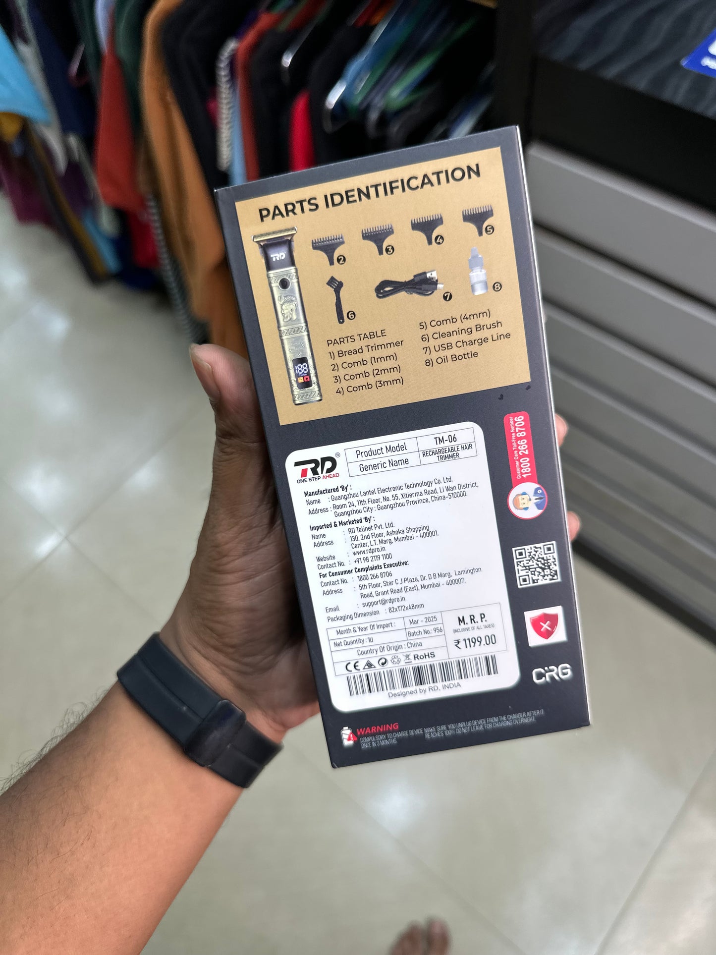 RD TRIMMER TM06