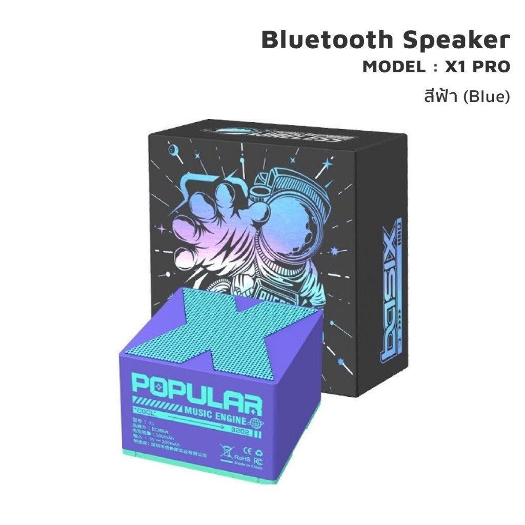 X SPEAKER
