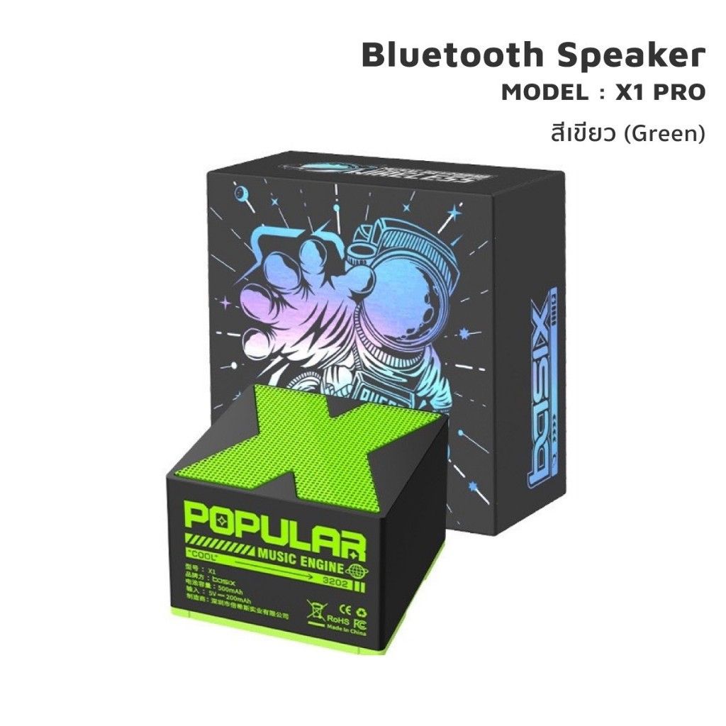 X SPEAKER